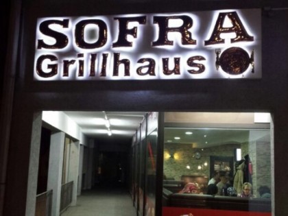 照片: Sofra Grillhaus